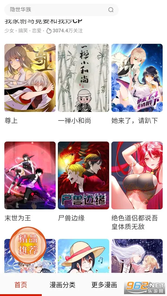 ��������(�����Ķ�ƽ̨)v1.2.7 ��׿���ͼ