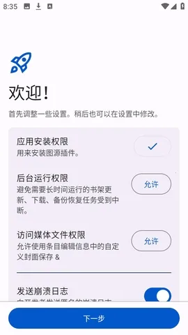 Anikku�����Ķ�2026���°汾v0.1.5 ��Ѱ��ͼ