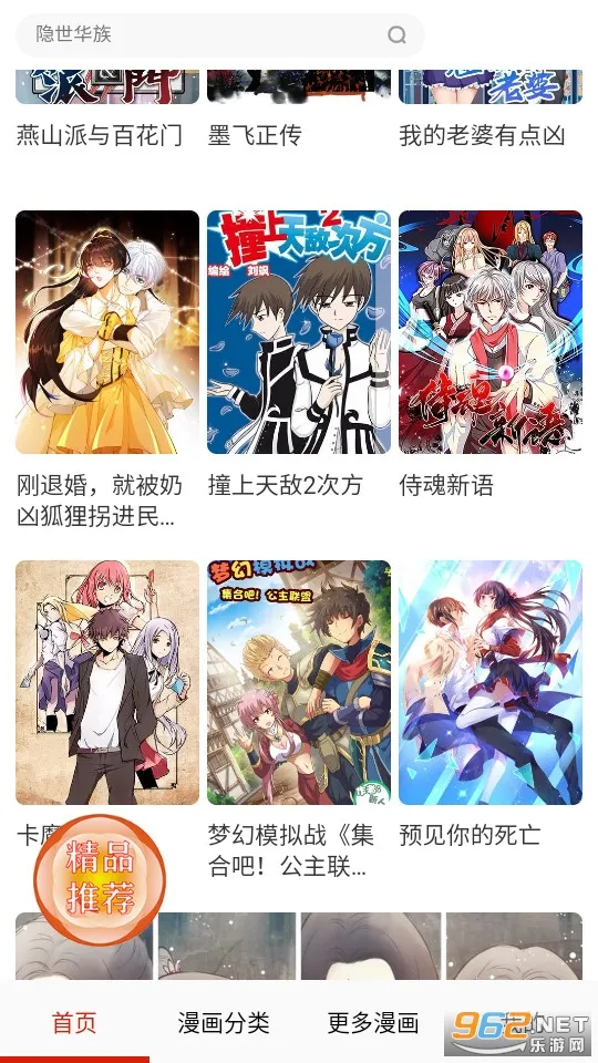 ��������(�����Ķ�ƽ̨)v1.2.7 ��׿���ͼ