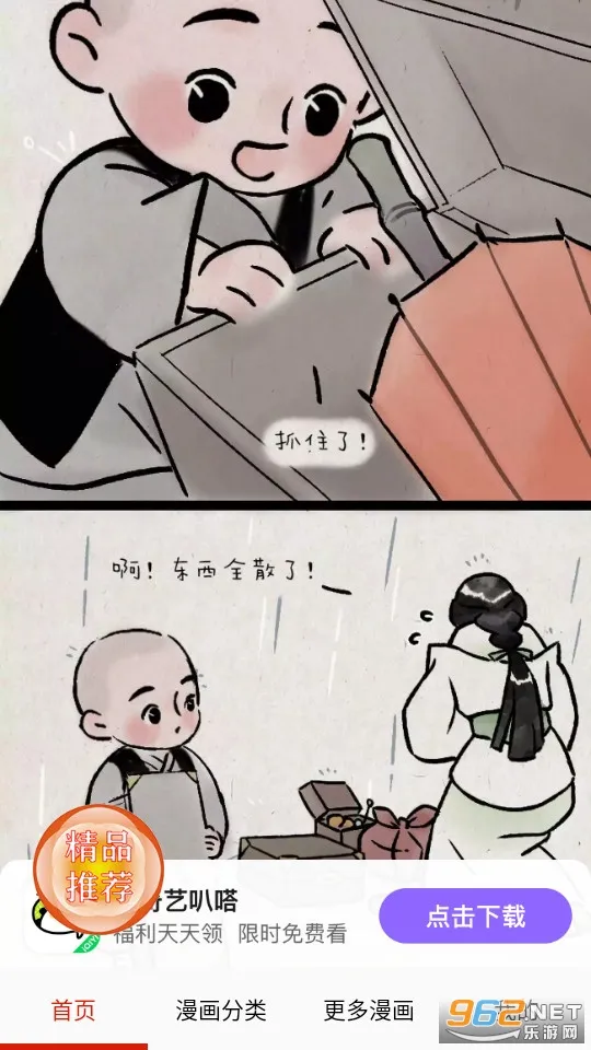 ��������(�����Ķ�ƽ̨)v1.2.7 ��׿���ͼ