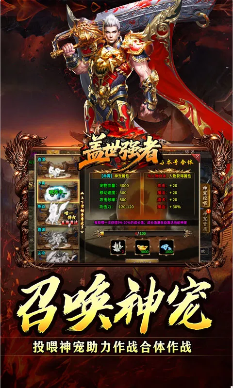 ����ǿ��(�߱��������Ϸ)v1.0.2 ��Ѱ��ͼ