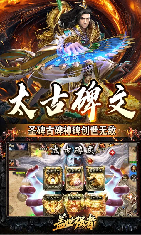 ����ǿ��(�߱��������Ϸ)v1.0.2 ��Ѱ��ͼ