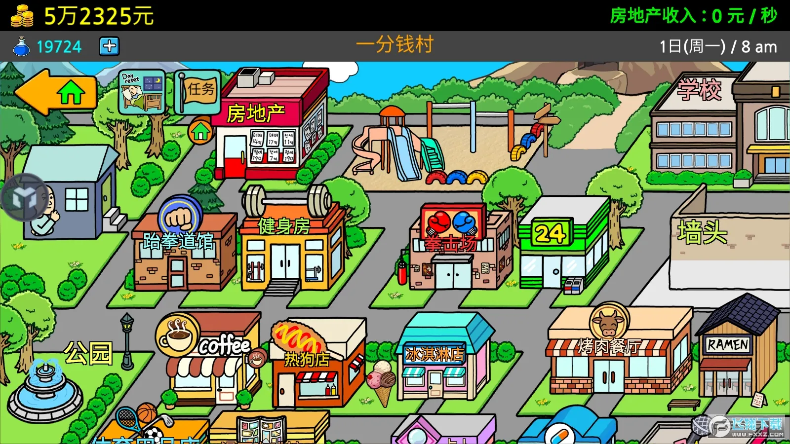 ����ؤ3(��ؤģ�⾭Ӫ��)v1.5.7 ��Ѱ��ͼ