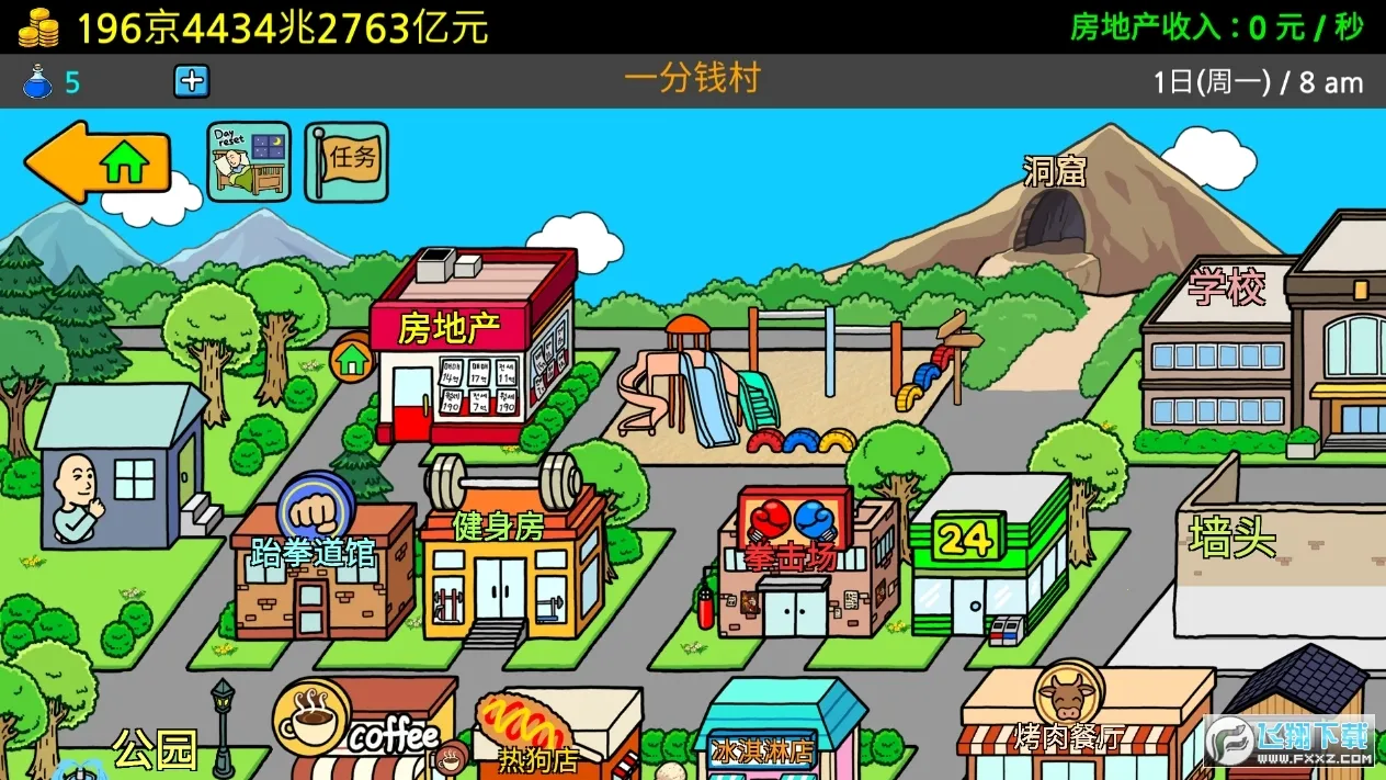 ����ؤ3(��ؤģ�⾭Ӫ��)v1.5.7 ��Ѱ��ͼ