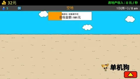 ����ؤ3(��ؤģ�⾭Ӫ��)