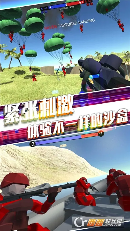 ս��Ӣ�۷���2026�ٷ�����v1.24 ��Ѱ��ͼ