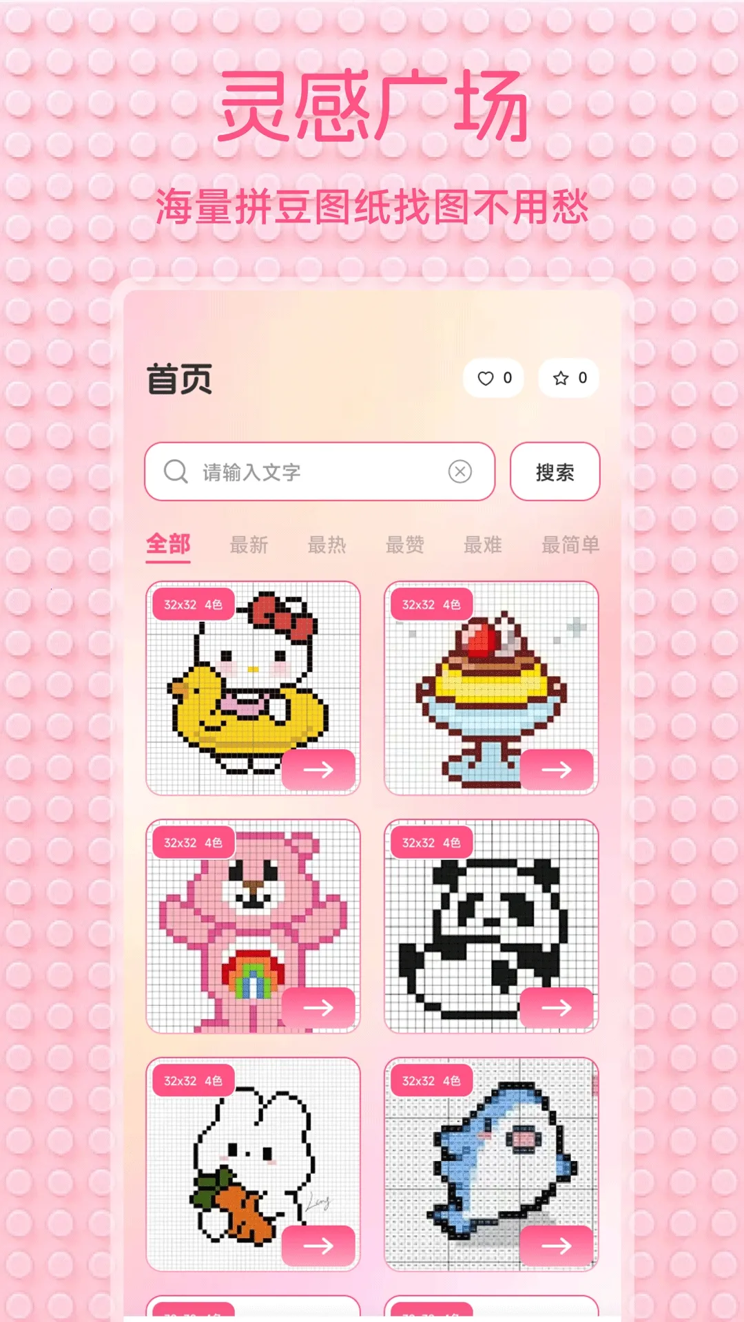 С��Ϻ����2026�ٷ�����v1.2 �ٷ������ͼ