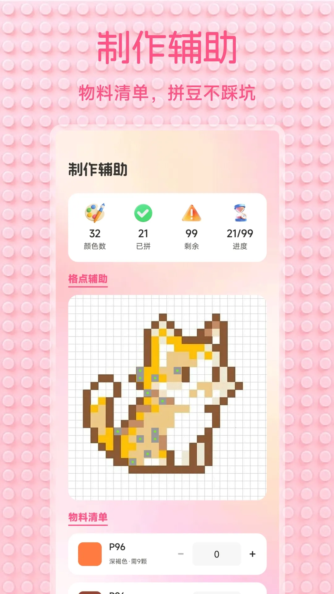 С��Ϻ����2026�ٷ�����v1.2 �ٷ������ͼ