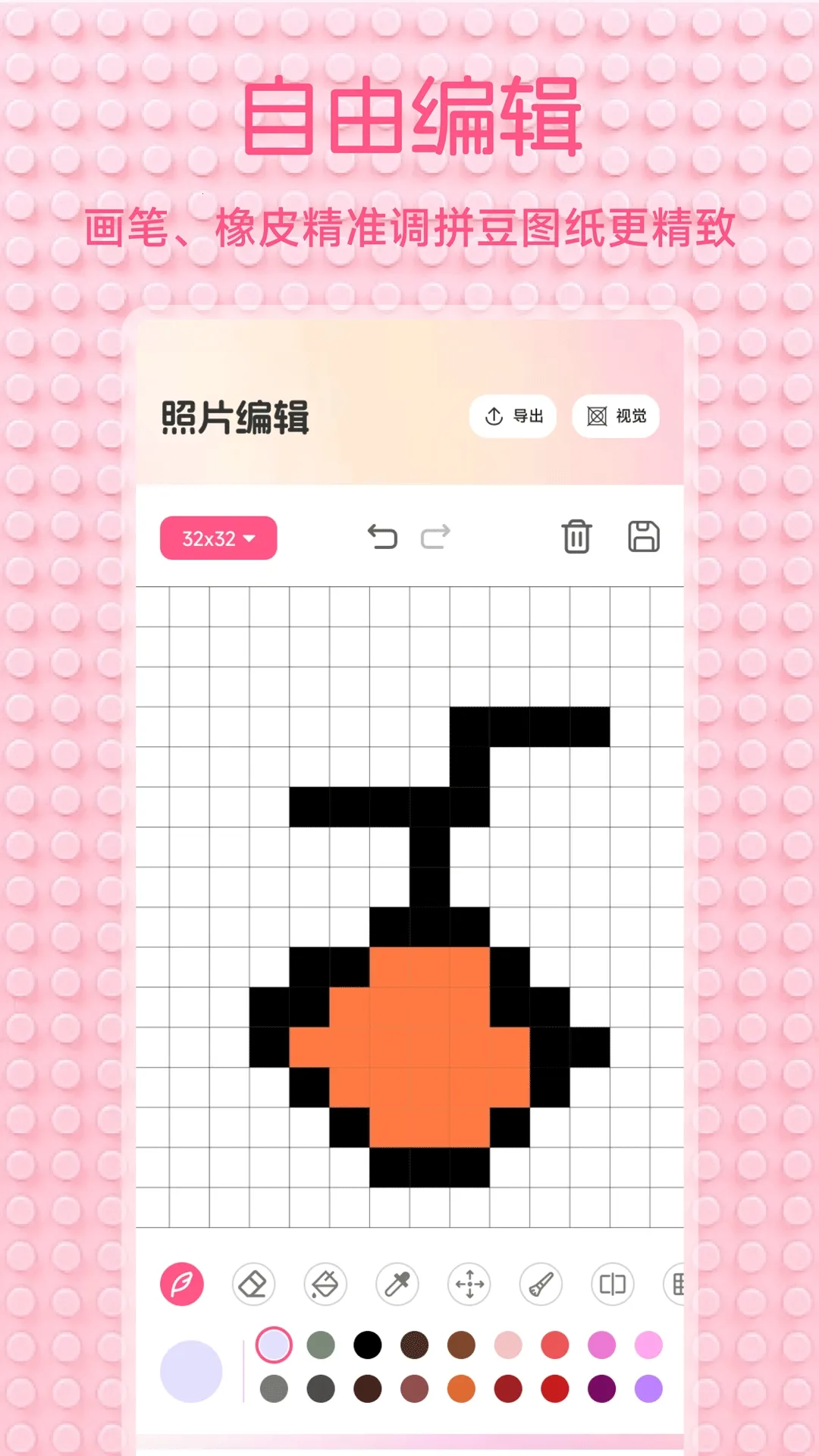 С��Ϻ����2026�ٷ�����v1.2 �ٷ������ͼ