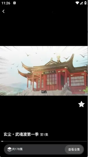 �������簲׿���ֻ���v1.0.0 �ٷ������ͼ