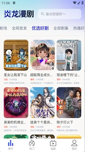 �������簲׿���ֻ���