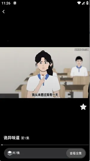 �������簲׿���ֻ���v1.0.0 �ٷ������ͼ