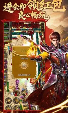 �Ž罵ħ2026���ذ�װv1.24.2 ��Ѱ��ͼ