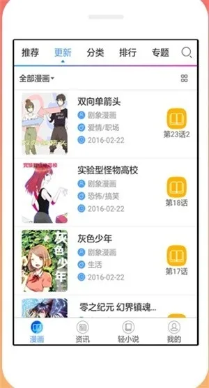 ĭ������2026�ٷ����°汾v2.11.23 ��׿���ͼ