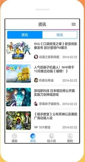 沫子漫画2026官方最新版本 沫子漫画2026官方最新版本