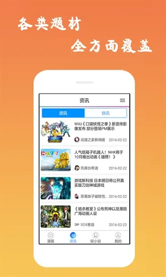 ĭ������2026�ٷ����°汾v2.11.23 ��׿���ͼ