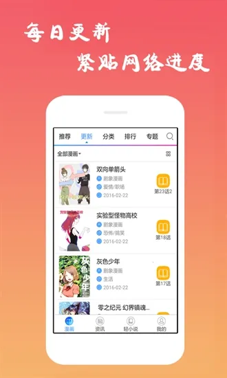 ĭ������2026�ٷ����°汾v2.11.23 ��׿���ͼ