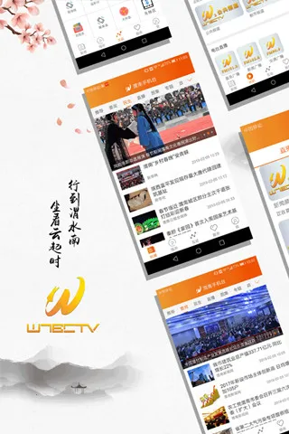 μ���ֻ�̨(μ���ۺϷ���ƽ̨)v1.1 �ٷ������ͼ