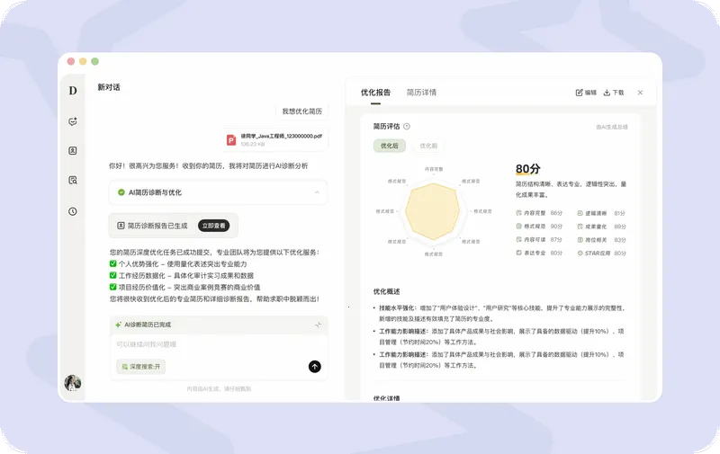 BOSSֱƸdeephire��ģ�Ͱ�׿���ֻ���