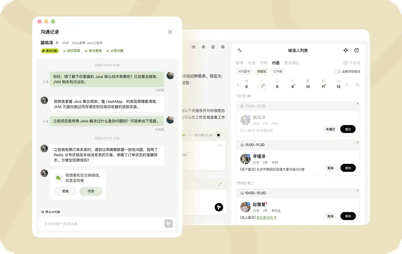 BOSSֱƸdeephire��ģ��