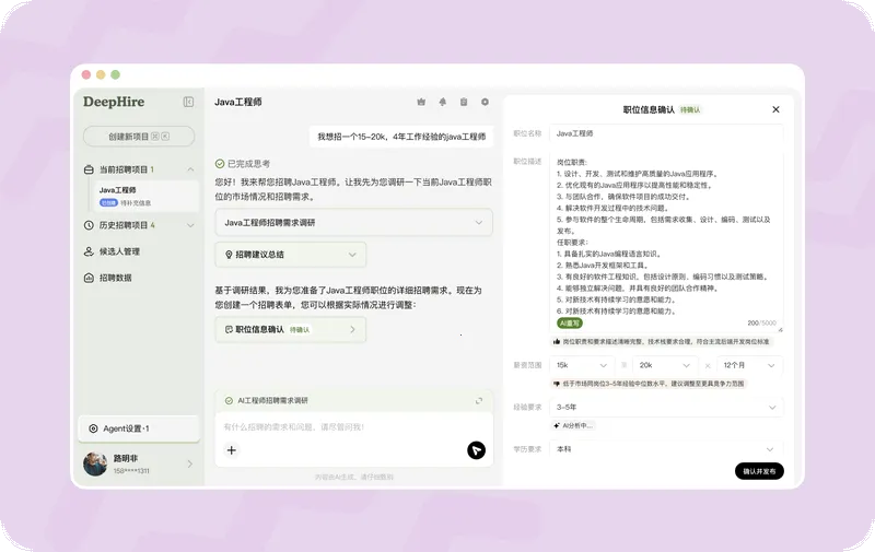 BOSSֱƸdeephire��ģ�Ͱ�׿���ֻ���v14.040 �ٷ������ͼ