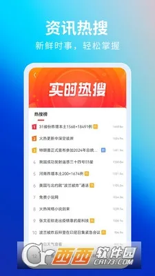 ���������2026�ٷ����°汾v5.22.0 �ٷ������ͼ