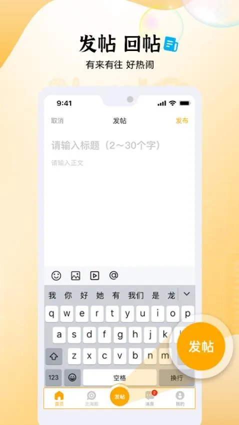 ����3652026���ذ�װ
