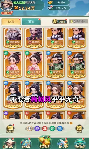 �����ư������ֻ���v1.0 ��Ѱ��ͼ