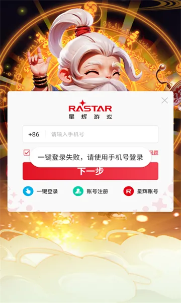 �����ư������ֻ���v1.0 ��Ѱ��ͼ
