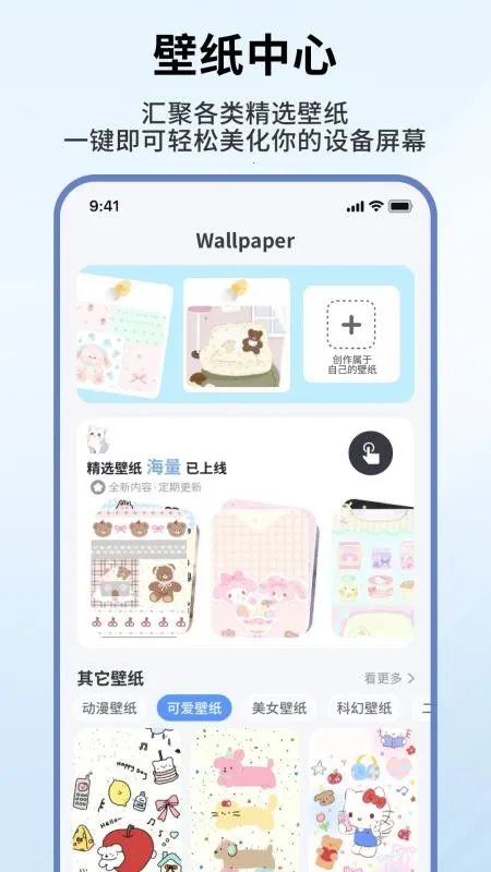 �˼�С���(������Ի�����)v1.0.6 ��Ѱ��ͼ