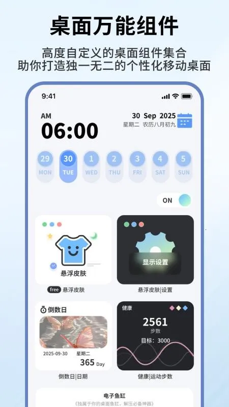 �˼�С���(������Ի�����)v1.0.6 ��Ѱ��ͼ