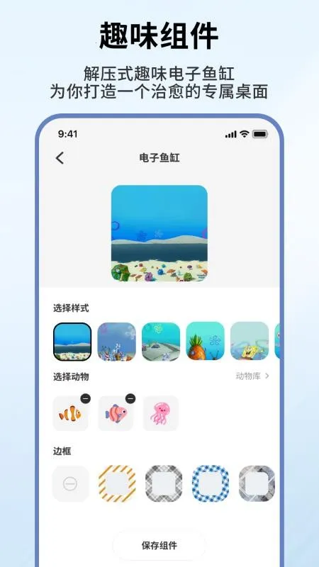 �˼�С���(������Ի�����)v1.0.6 ��Ѱ��ͼ