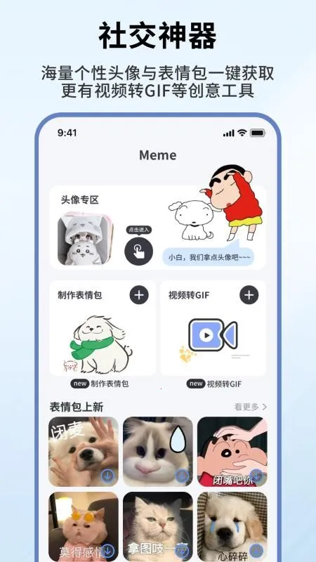 �˼�С���(������Ի�����)v1.0.6 ��Ѱ��ͼ