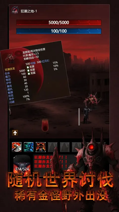 ����֮������(����̽����Ϸ)v3.0.0 ��׿���ͼ