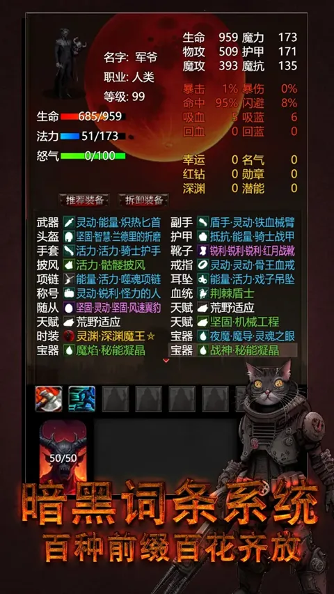 ����֮������(����̽����Ϸ)v3.0.0 ��׿���ͼ