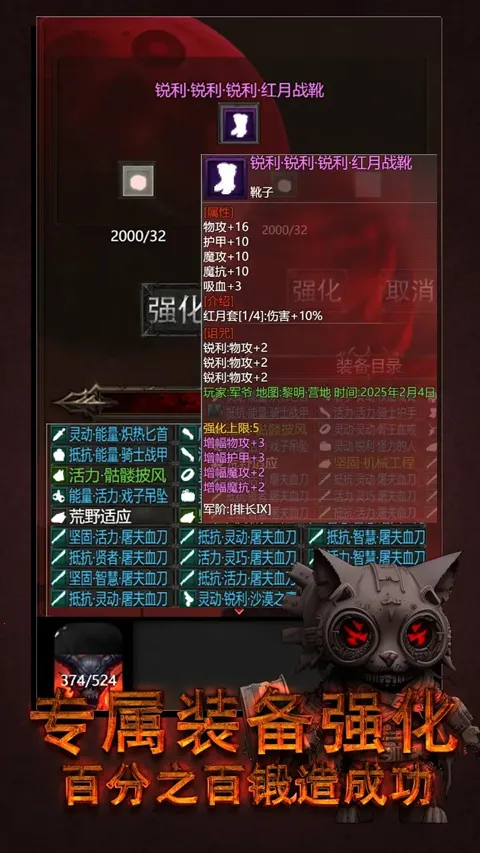 ����֮������(����̽����Ϸ)v3.0.0 ��׿���ͼ