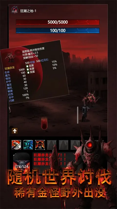 ����֮������(����̽����Ϸ)v3.0.0 ��׿���ͼ