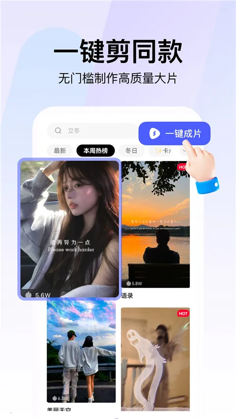 360AI�Ǽ�(ͼƬ��Ƶ�༭��)v1.1.0.1000 ��׿���ͼ