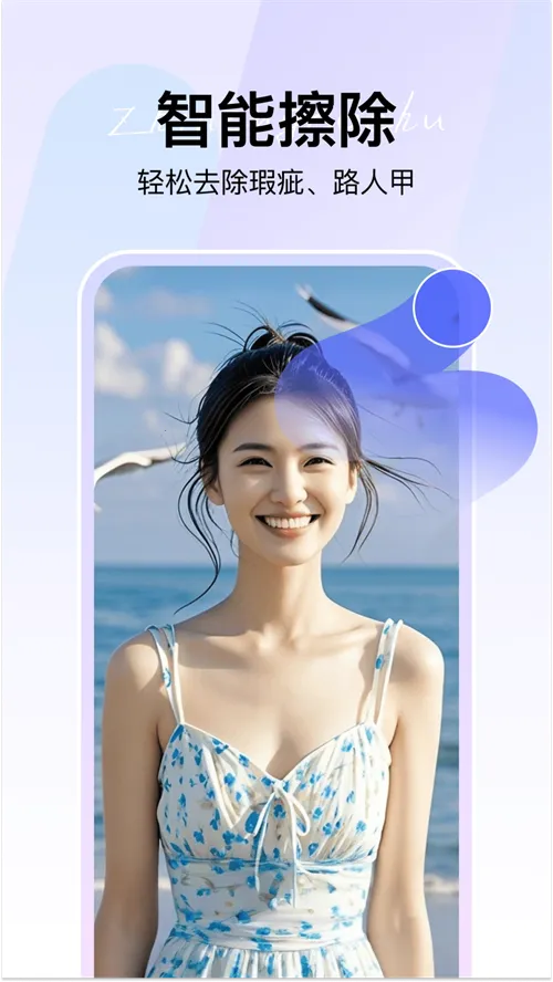 360AI�Ǽ�(ͼƬ��Ƶ�༭��)v1.1.0.1000 ��׿���ͼ