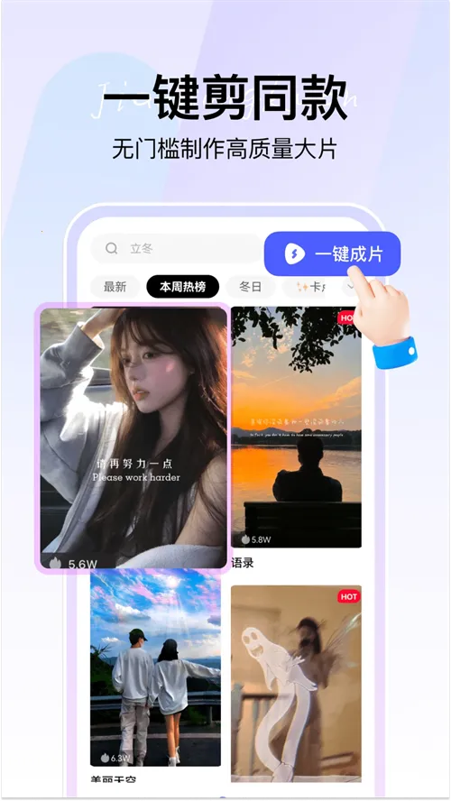 360AI�Ǽ�(ͼƬ��Ƶ�༭��)v1.1.0.1000 ��׿���ͼ