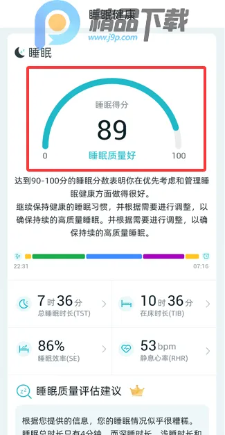 �����Ž���2026���°汾v1.2.91 �ٷ������ͼ