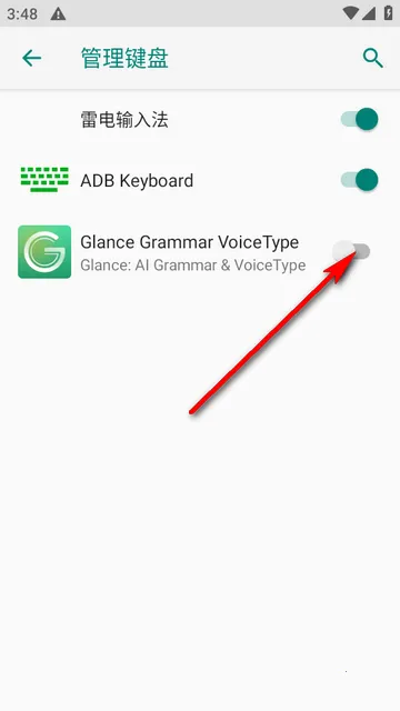 Glance AI���뷨�����ֻ���