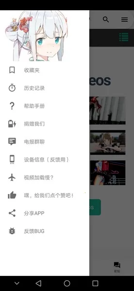 Iwara �ͻ���(����Ԫ��������)v0.1.3 ��Ѱ��ͼ
