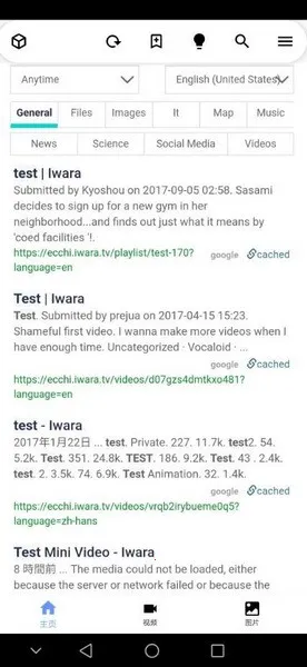 Iwara �ͻ���(����Ԫ��������)v0.1.3 ��Ѱ��ͼ