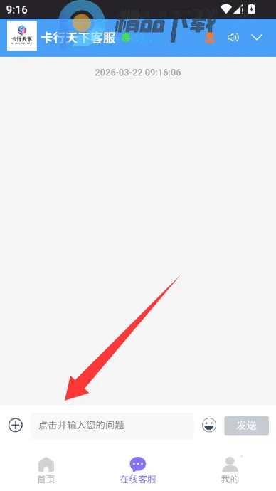 �������¿Ƽ�������(��������Ӧ��)v1.0.6 ��׿���ͼ