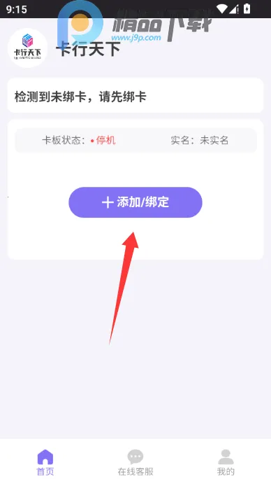 �������¿Ƽ�������(��������Ӧ��)v1.0.6 ��׿���ͼ