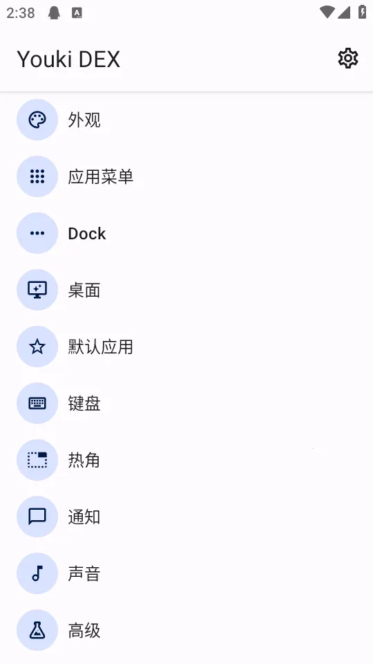 Youki DEX����2026�ٷ����°汾v2.1 ��Ѱ��ͼ
