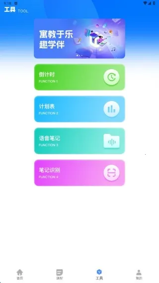 ���ˢ��2026���°汾v1.0.0 �ٷ������ͼ