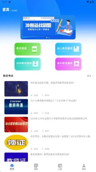 ���ˢ��2026���°汾v1.0.0 �ٷ������ͼ