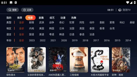 ������Ϸ����(��Ϸ���빤��)v1.8.0 �ٷ������ͼ